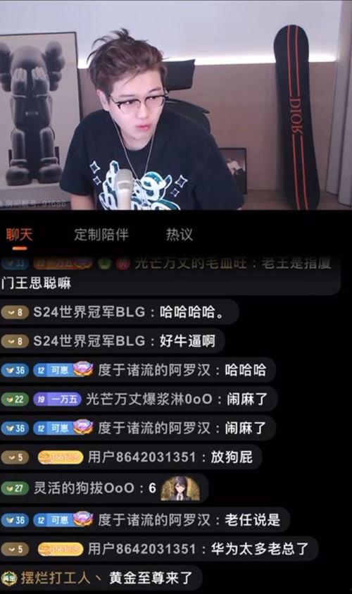 娱乐吃瓜的主播叫啥来着,他是如何成为网络红人的?