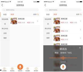 娱乐吃瓜酱语音评论文案,揭秘娱乐圈幕后真相的语音评论文案