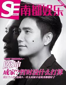 娱乐吃瓜周刊,揭秘娱乐圈最新热点,带你领略明星幕后故事