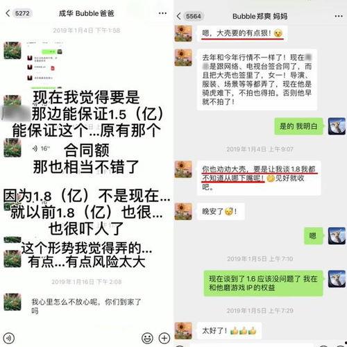 娱乐吃瓜录音记录,独家录音记录吃瓜事件幕后真相